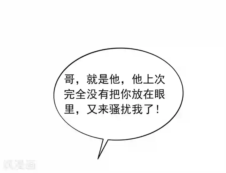 地府朋友圈第8话 有些东西无法用钱衡量