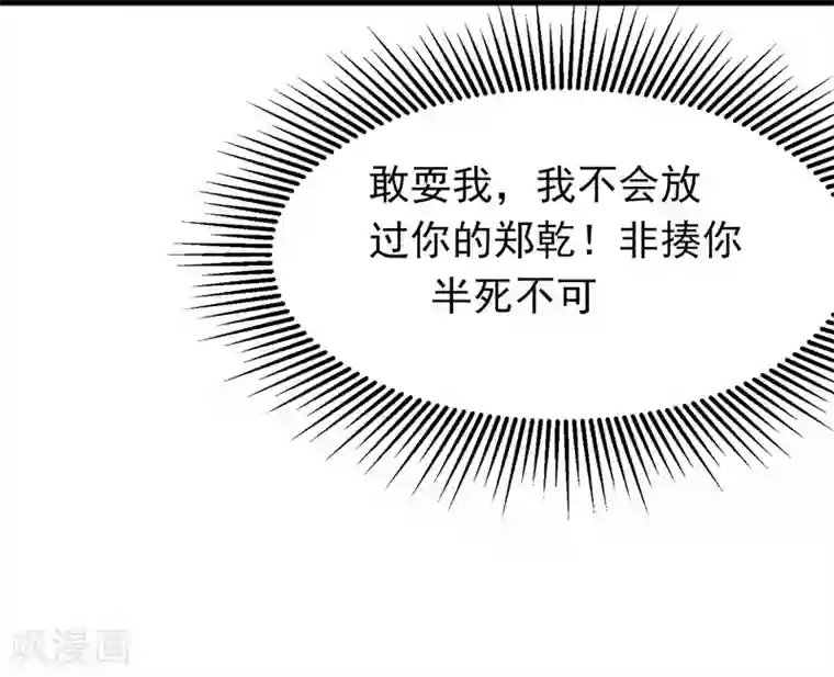 地府朋友圈第8话 有些东西无法用钱衡量