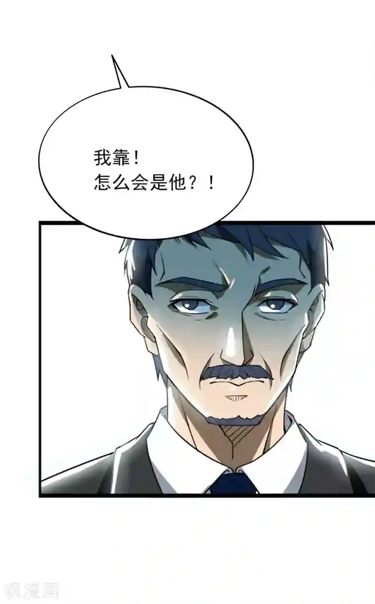 地府朋友圈第8话 有些东西无法用钱衡量