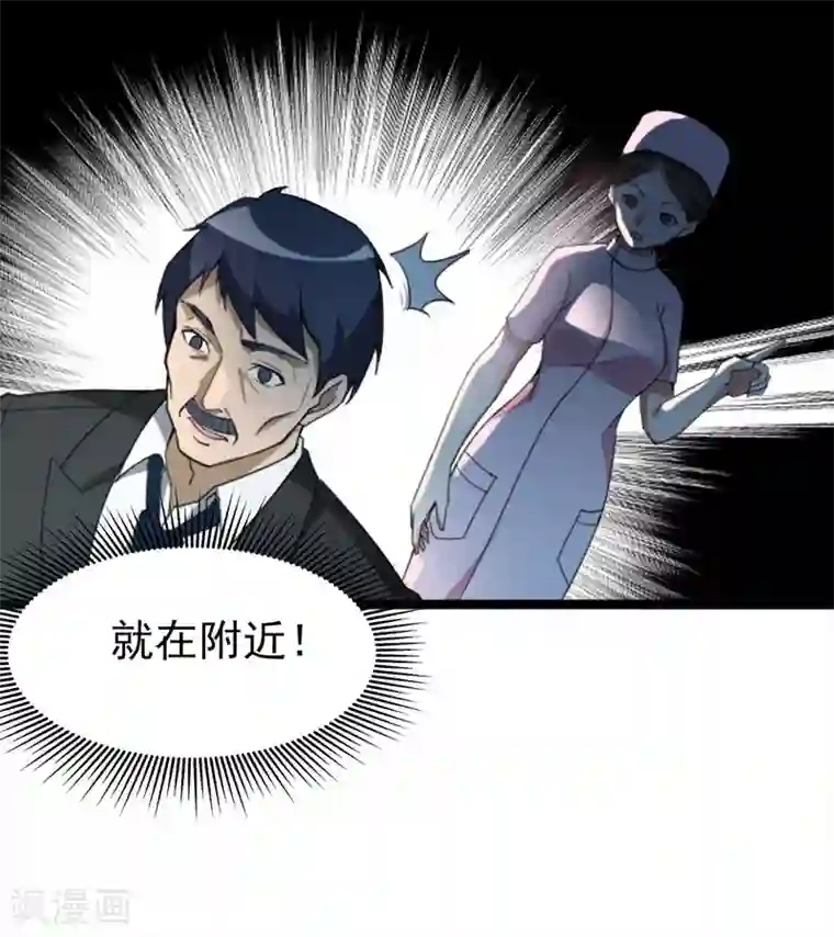 地府朋友圈第8话 有些东西无法用钱衡量