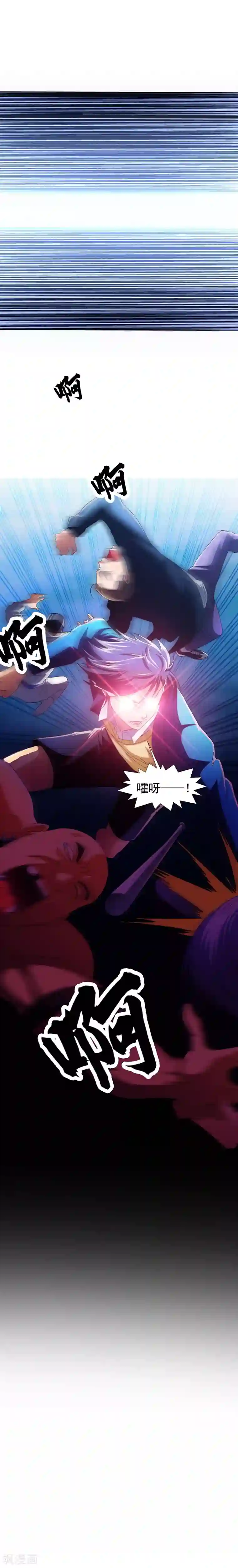 地府朋友圈第10话 强拆可是会死人的~