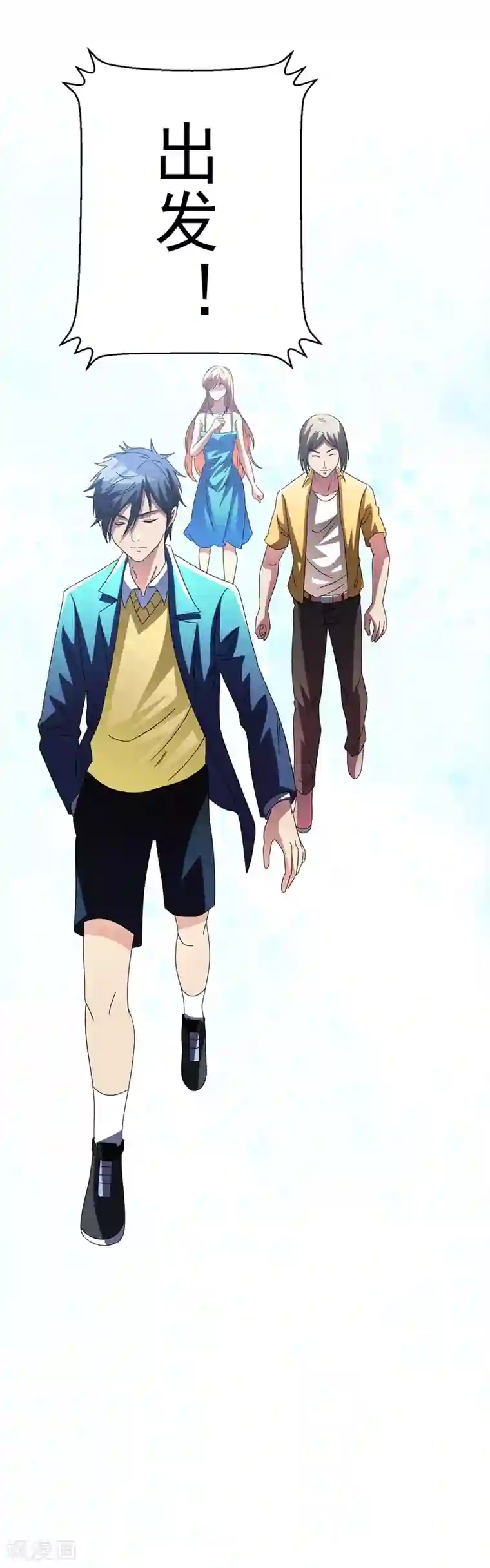 地府朋友圈第15话 风波再起！