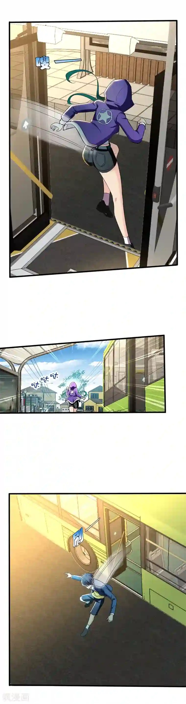 地府朋友圈第17话 一体双魂？