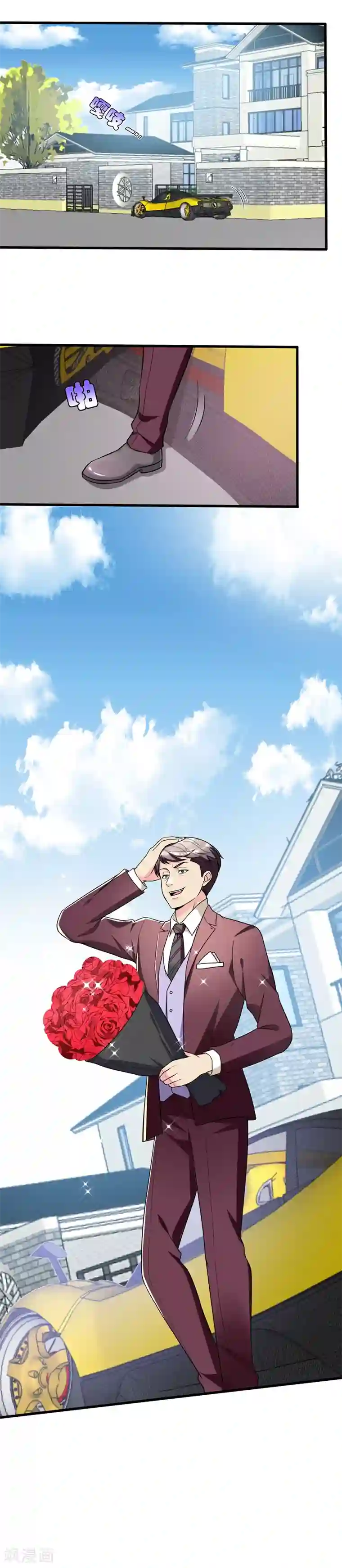 地府朋友圈第18话 脱了才能治