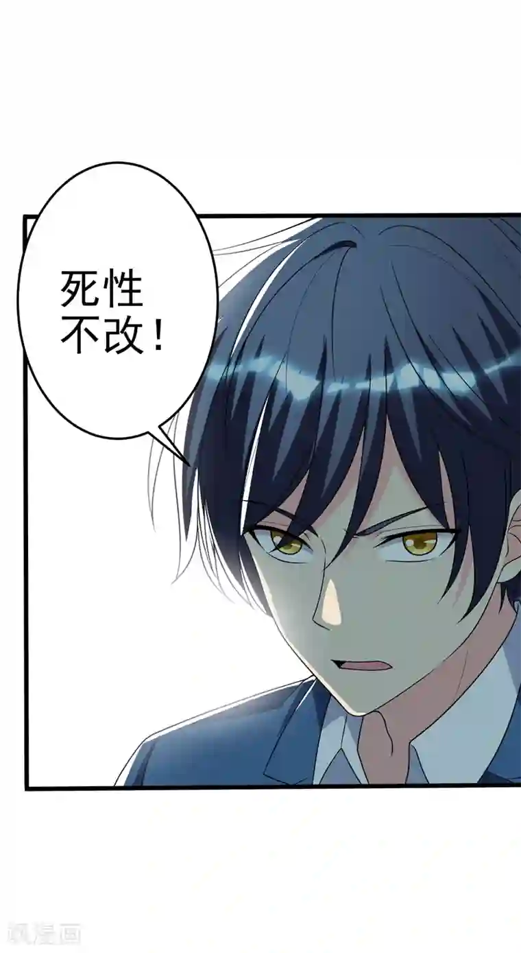 地府朋友圈第19话 厉鬼附身！