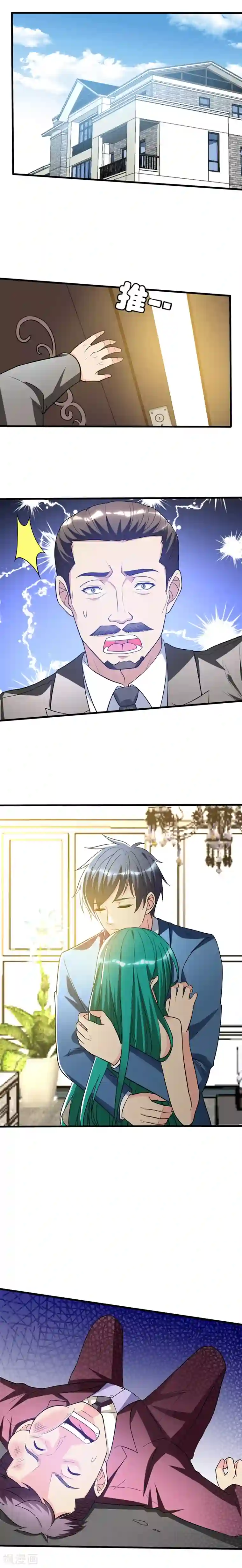 地府朋友圈第19话 厉鬼附身！