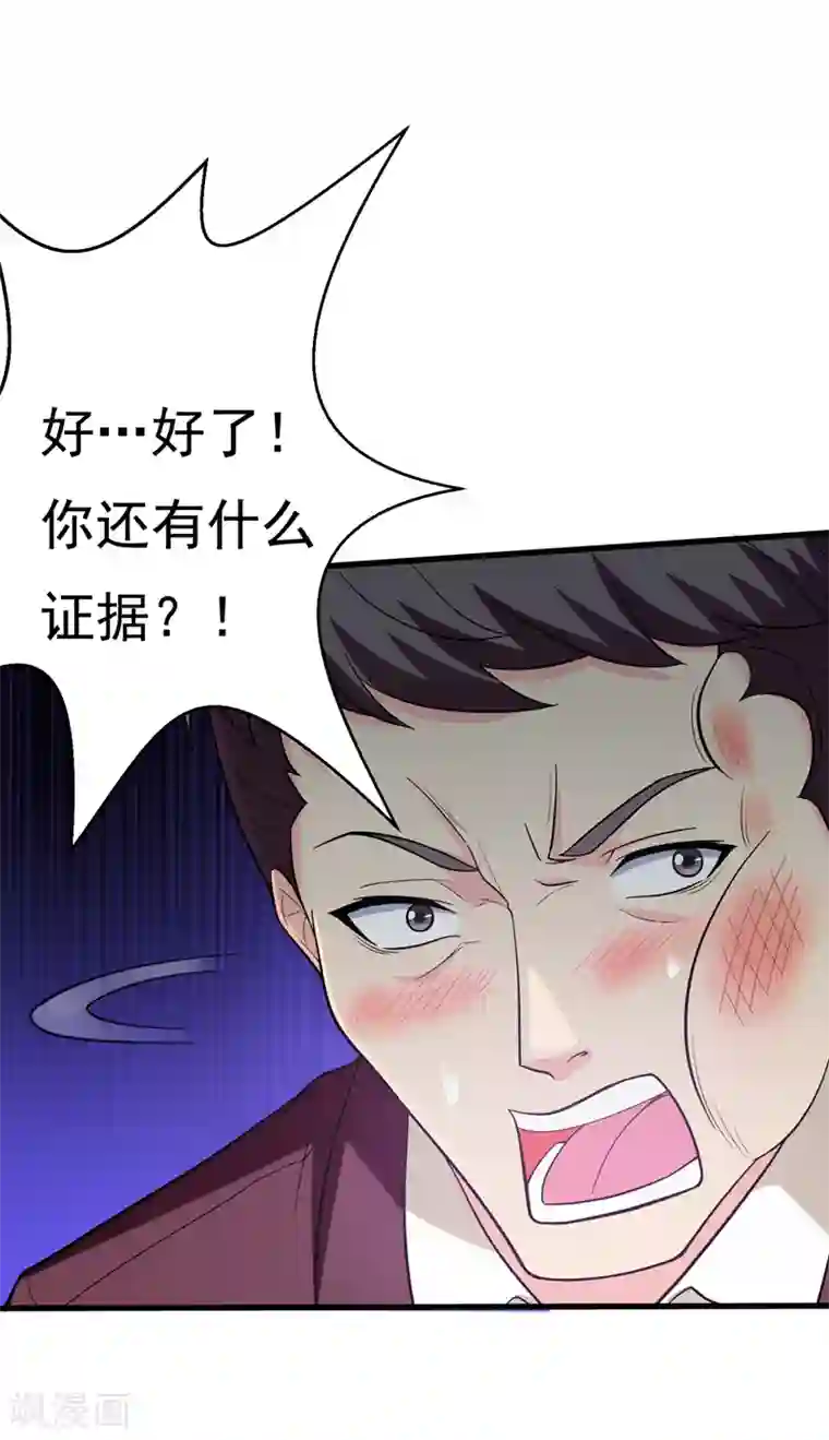 地府朋友圈第20话 自古情债最伤人