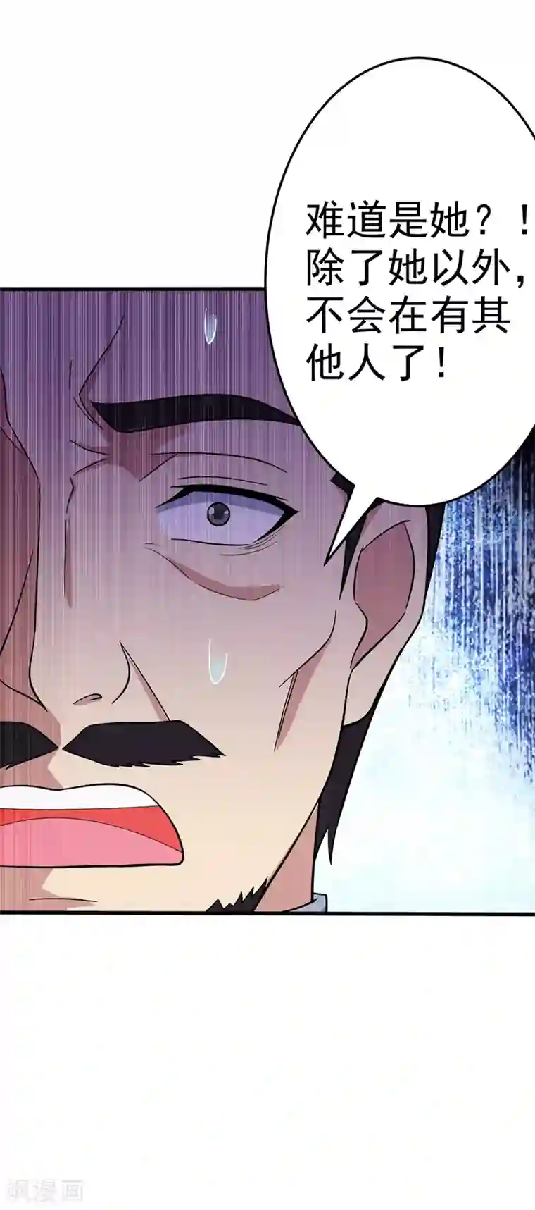 地府朋友圈第20话 自古情债最伤人