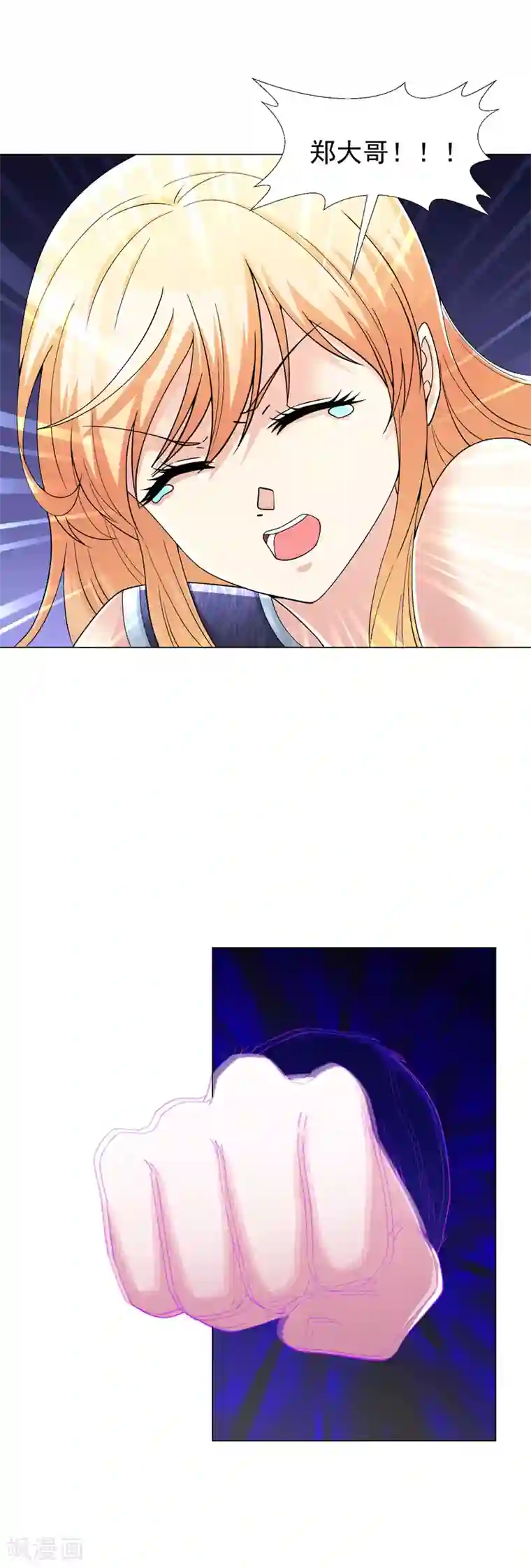 地府朋友圈第21话 再救黄凝