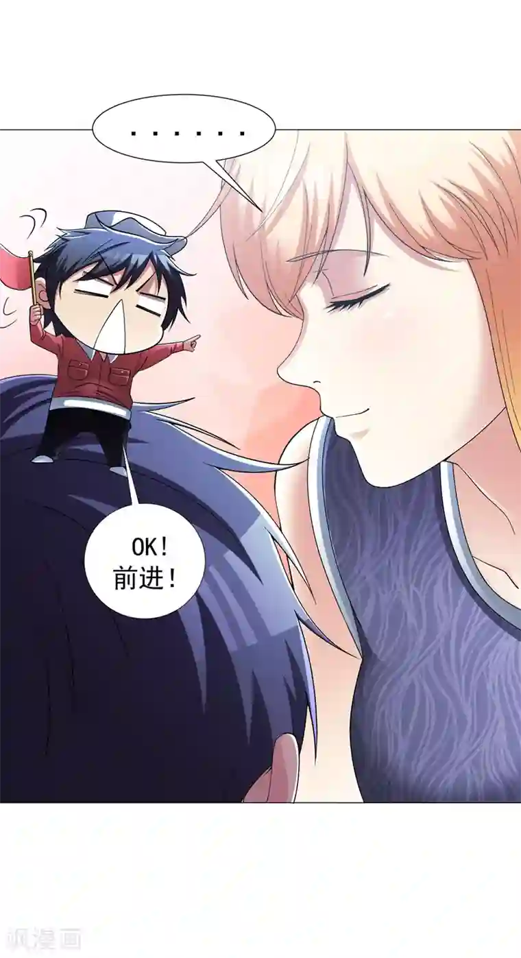 地府朋友圈第22话 我的人生已达到巅峰！