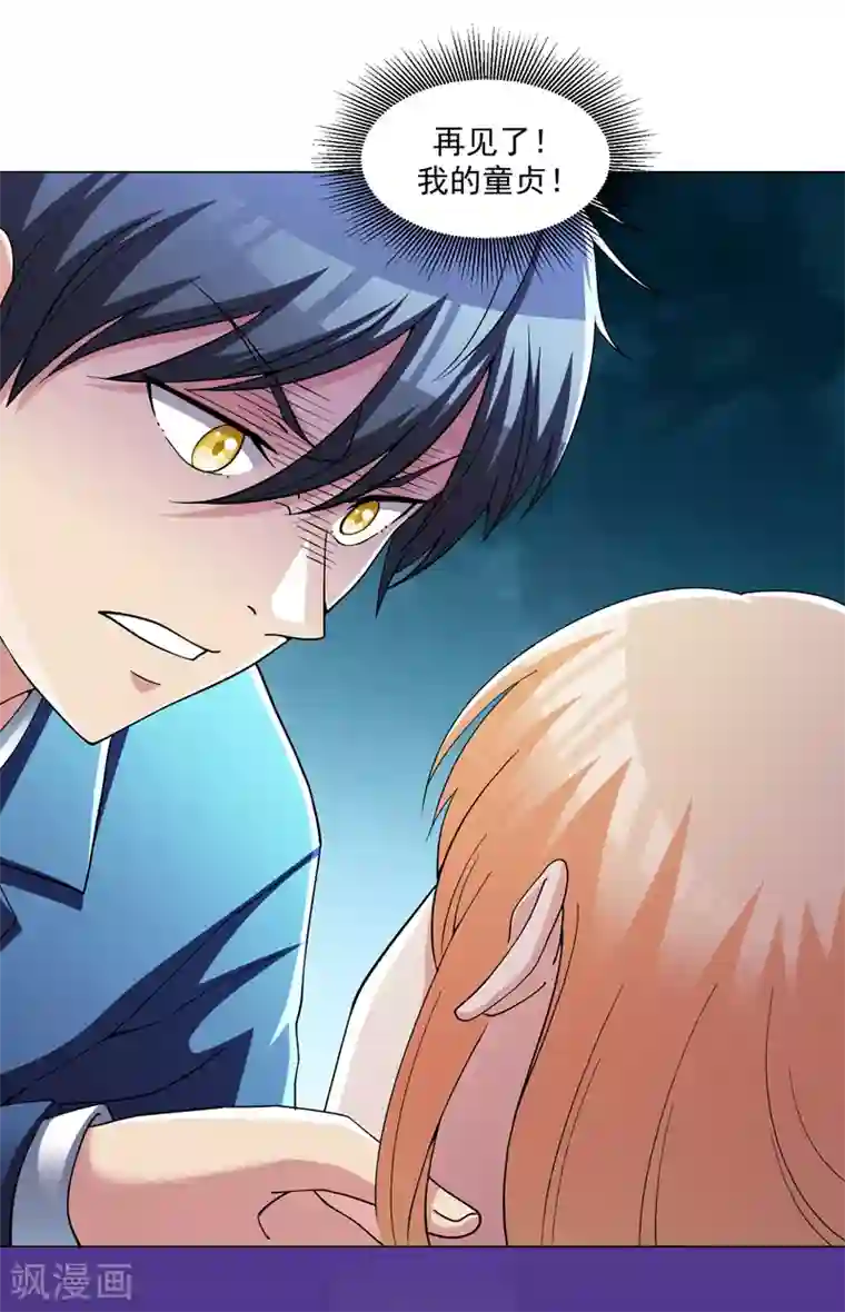 地府朋友圈第22话 我的人生已达到巅峰！