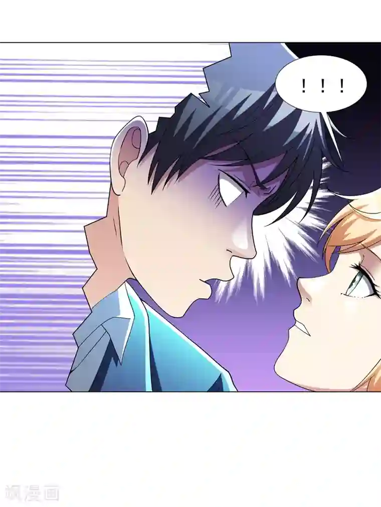 地府朋友圈第22话 我的人生已达到巅峰！