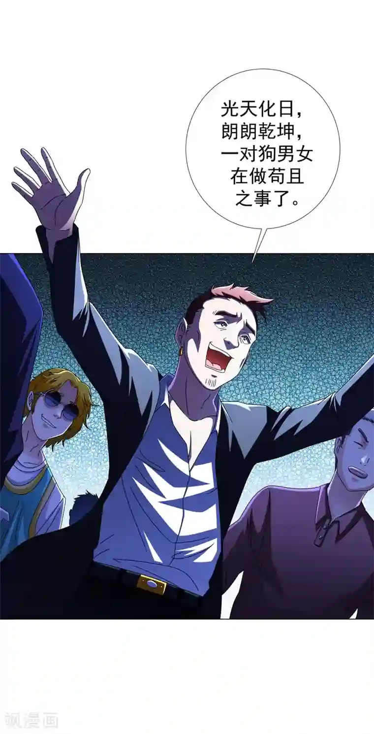 地府朋友圈第22话 我的人生已达到巅峰！