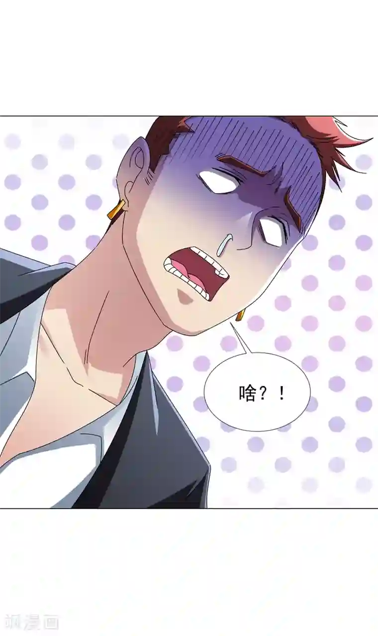 地府朋友圈第22话 我的人生已达到巅峰！