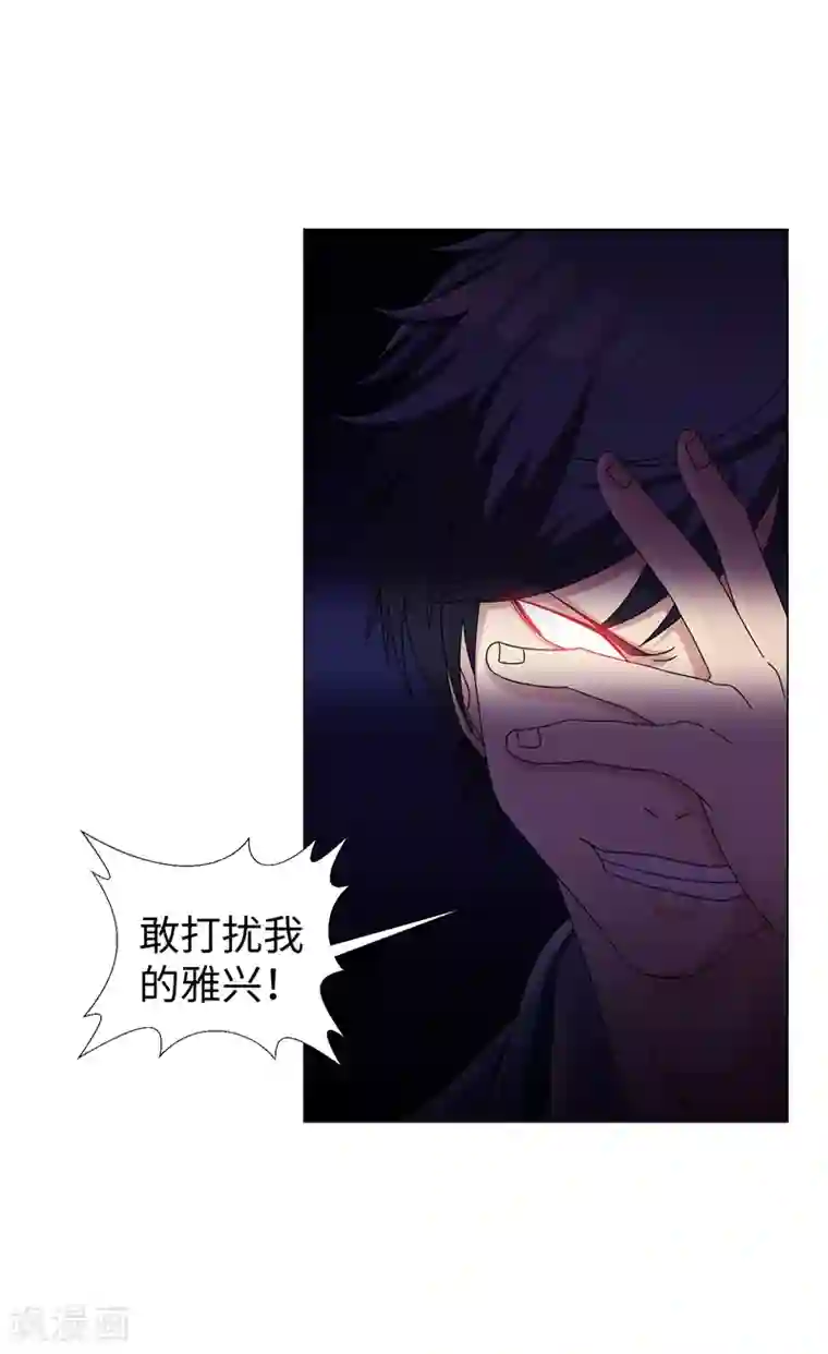 地府朋友圈第22话 我的人生已达到巅峰！