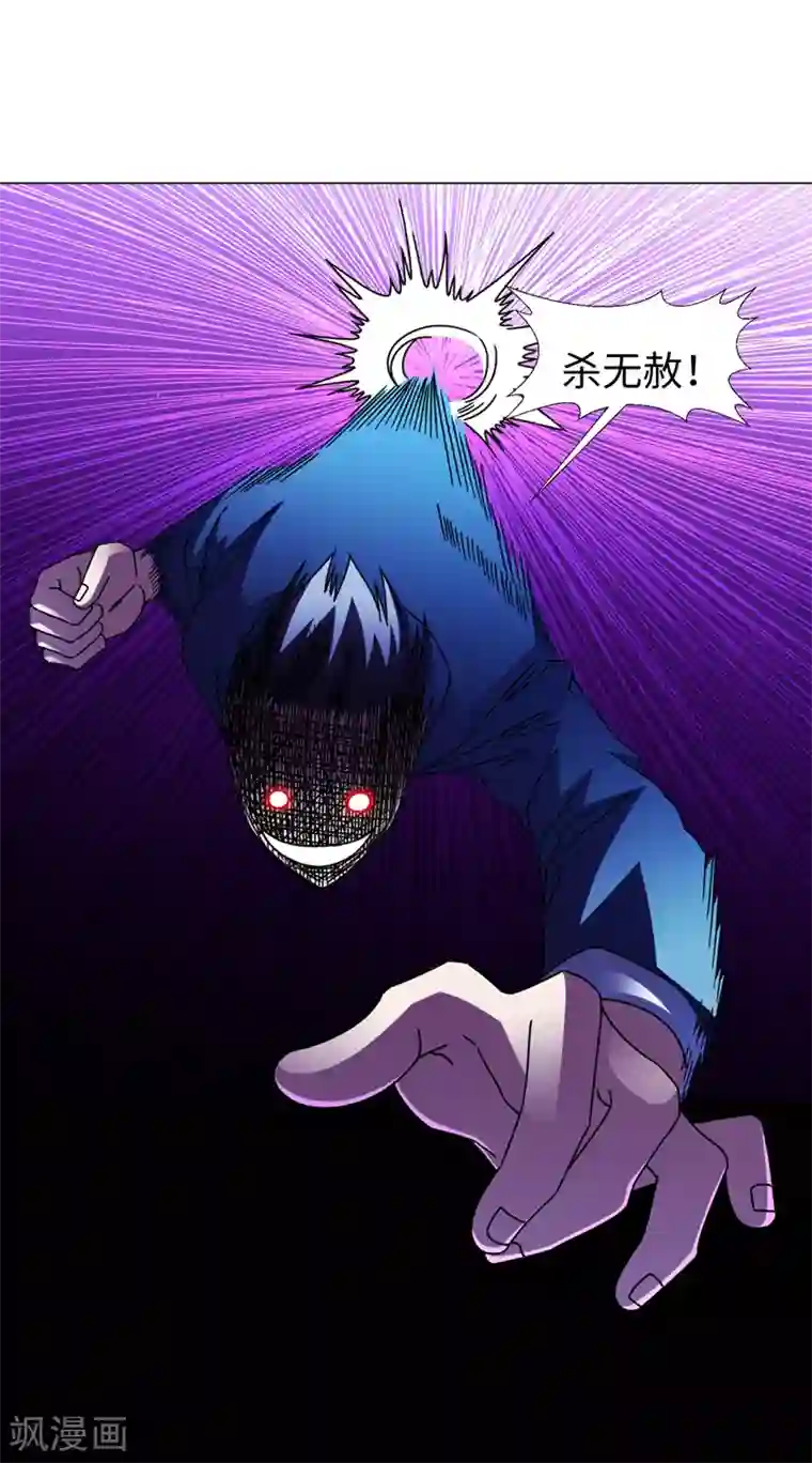 地府朋友圈第22话 我的人生已达到巅峰！