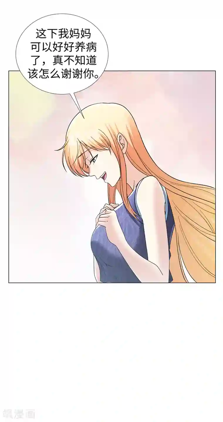 地府朋友圈第22话 我的人生已达到巅峰！