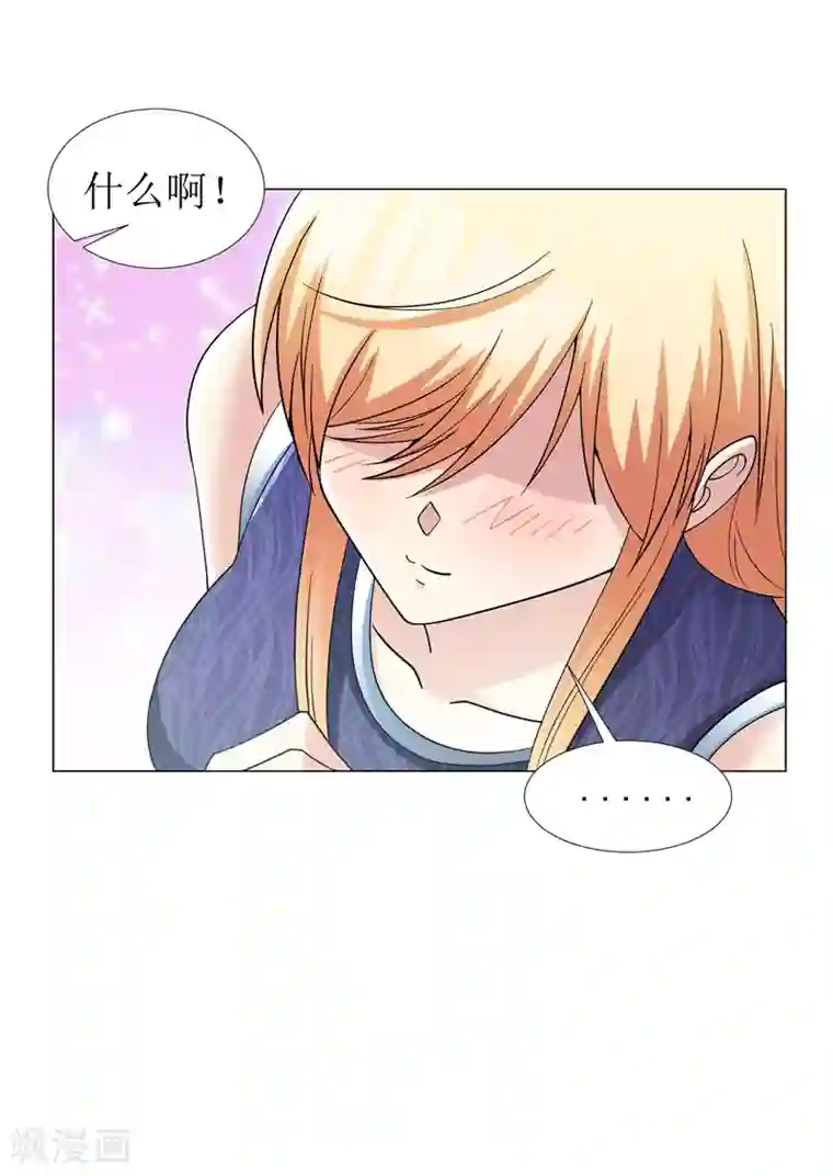 地府朋友圈第22话 我的人生已达到巅峰！