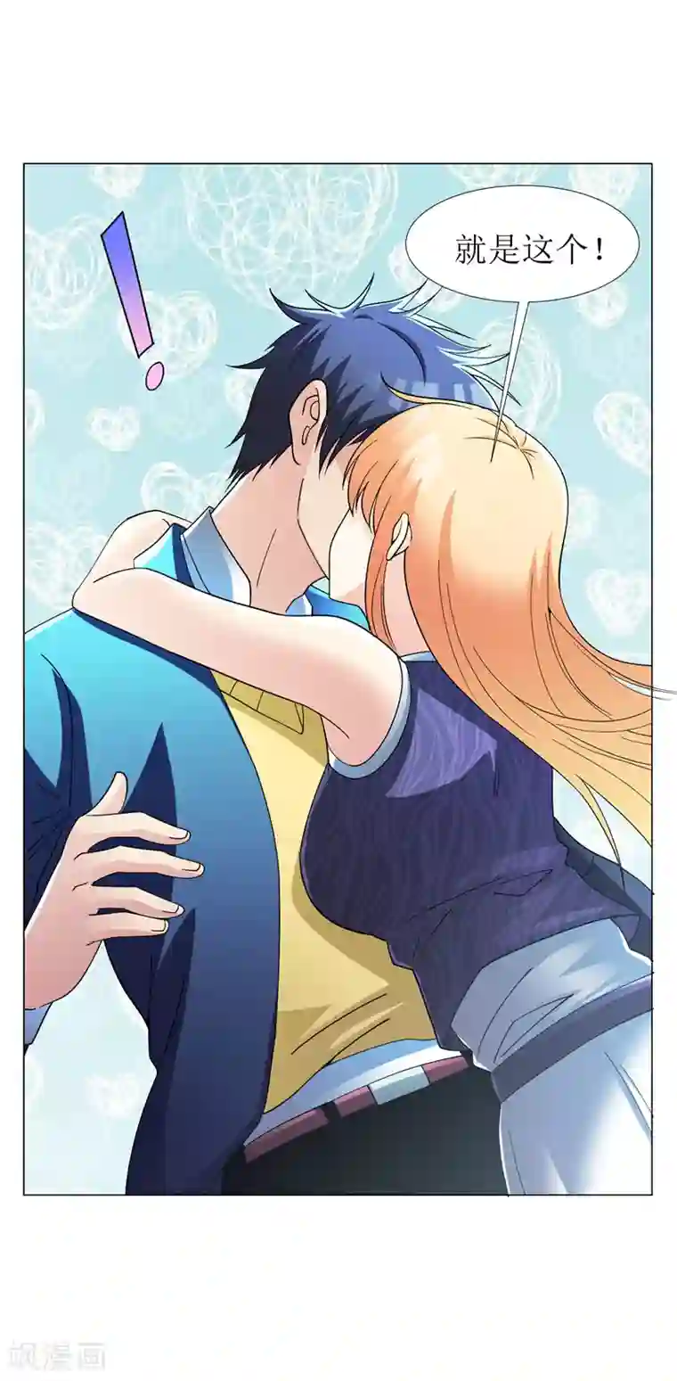 地府朋友圈第22话 我的人生已达到巅峰！