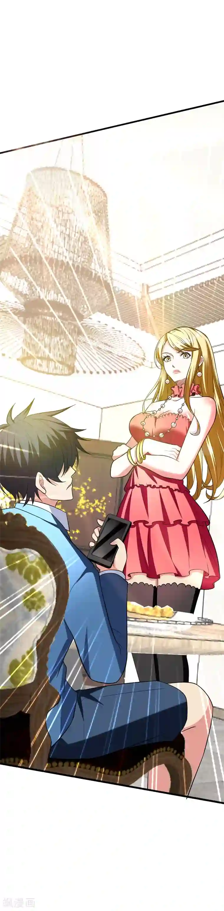 地府朋友圈第23话 开启新副本