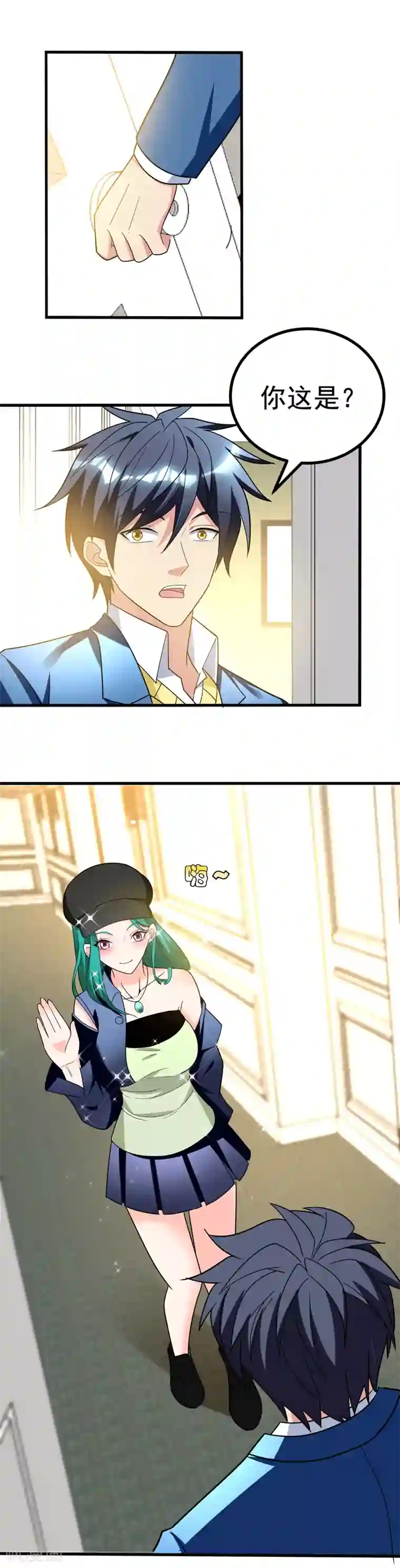 地府朋友圈第24话 是个美女，可惜有病~