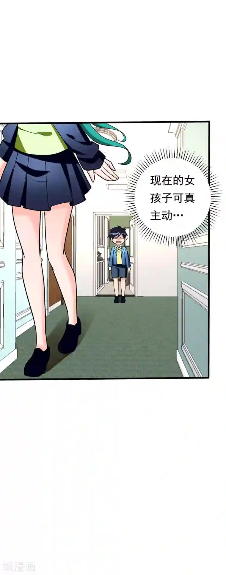 地府朋友圈第24话 是个美女，可惜有病~