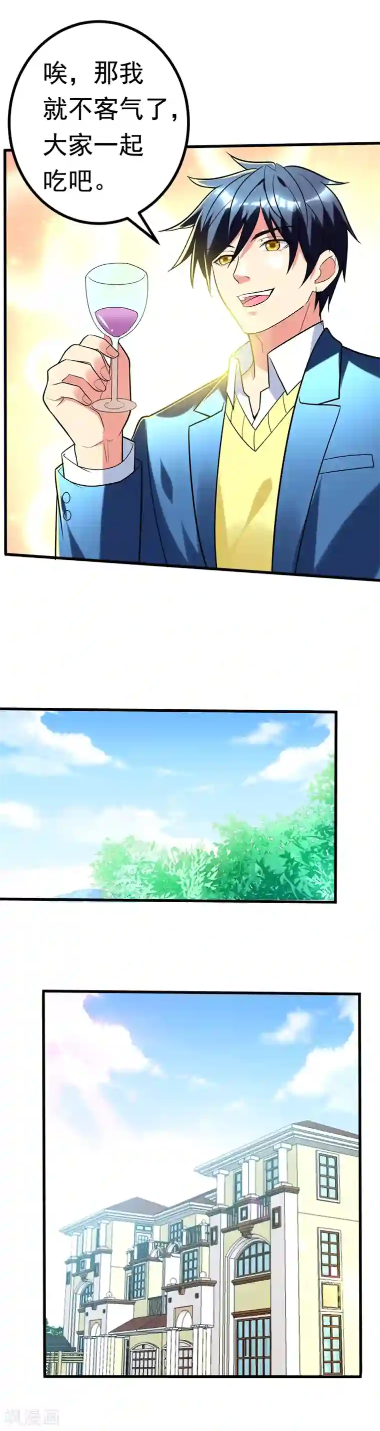 地府朋友圈第24话 是个美女，可惜有病~