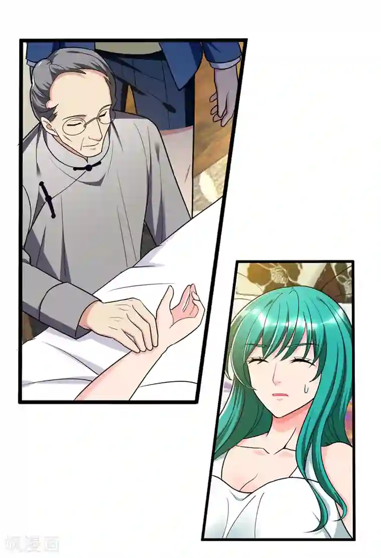 地府朋友圈第26话 神脉之病！