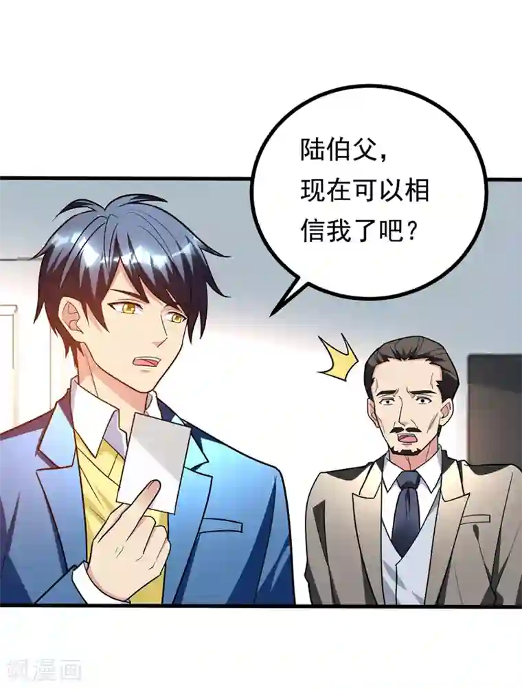 地府朋友圈第26话 神脉之病！