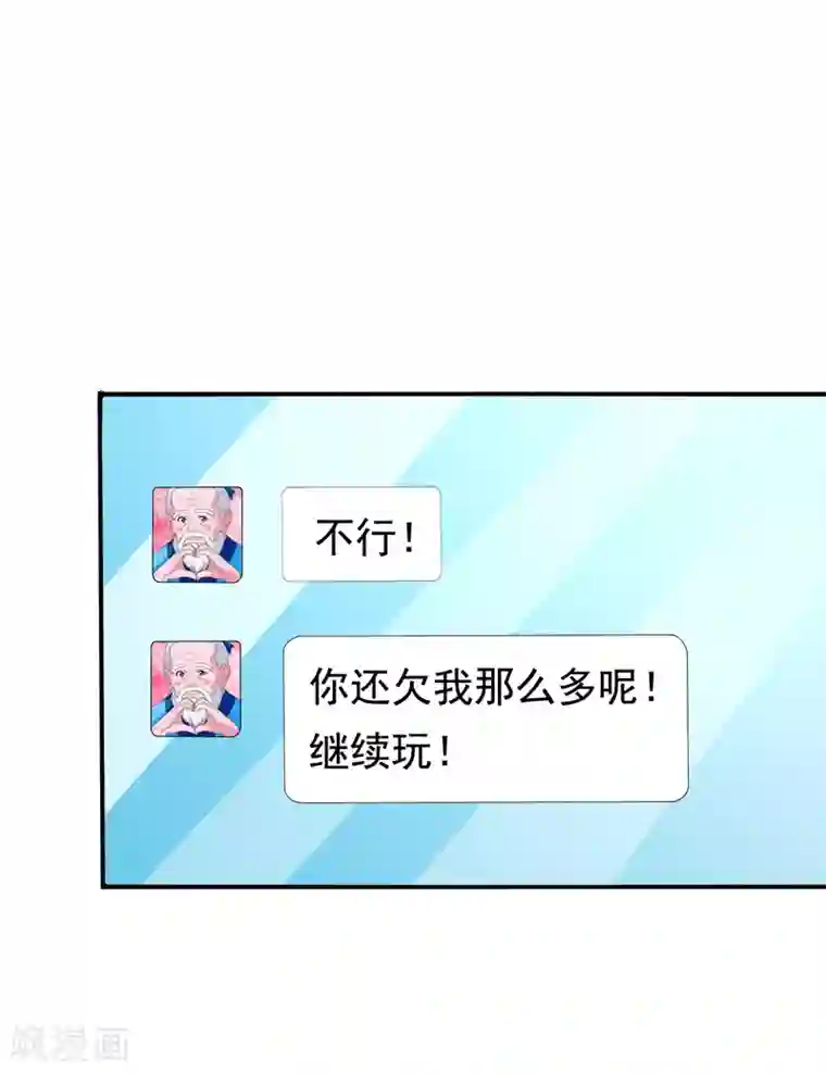 地府朋友圈第27话 下棋赚阴德~