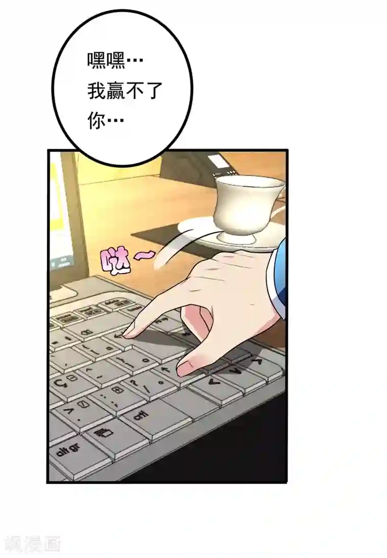 地府朋友圈第27话 下棋赚阴德~