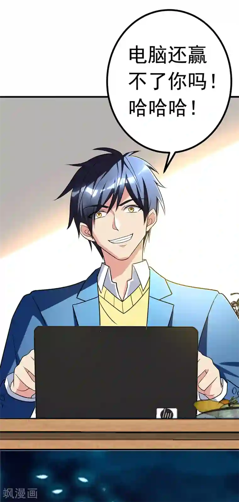 地府朋友圈第27话 下棋赚阴德~