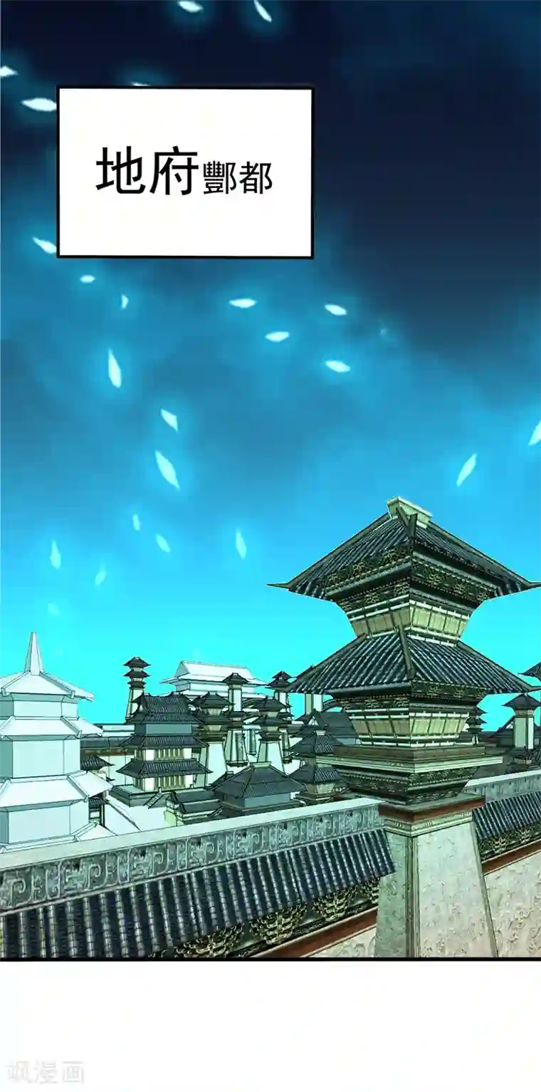 地府朋友圈第27话 下棋赚阴德~