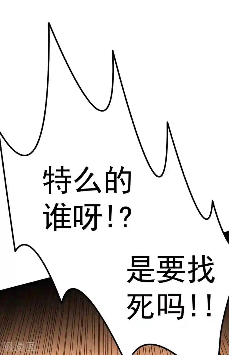 地府朋友圈第27话 下棋赚阴德~