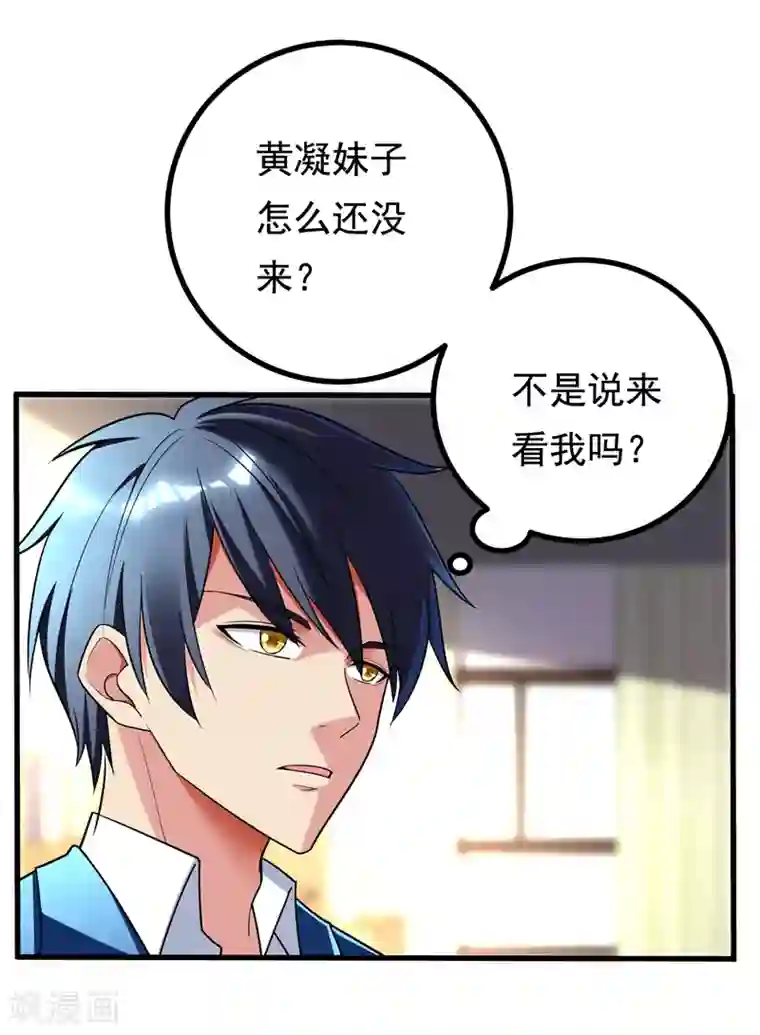 地府朋友圈第27话 下棋赚阴德~