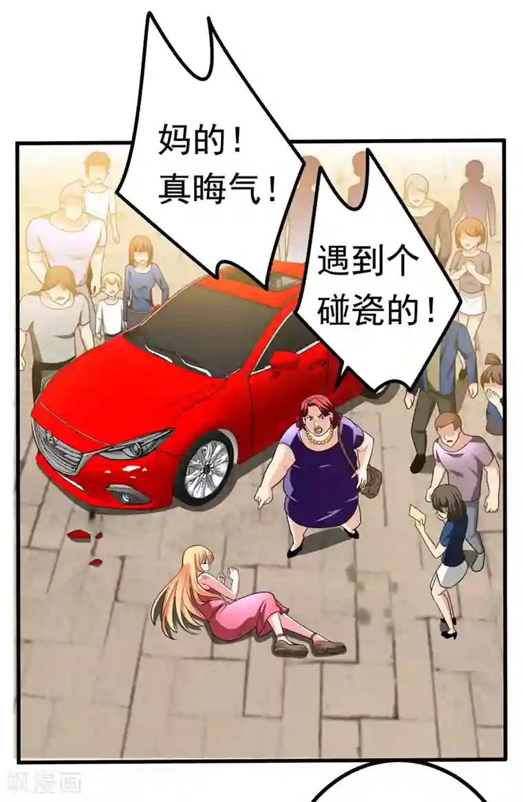 地府朋友圈第27话 下棋赚阴德~