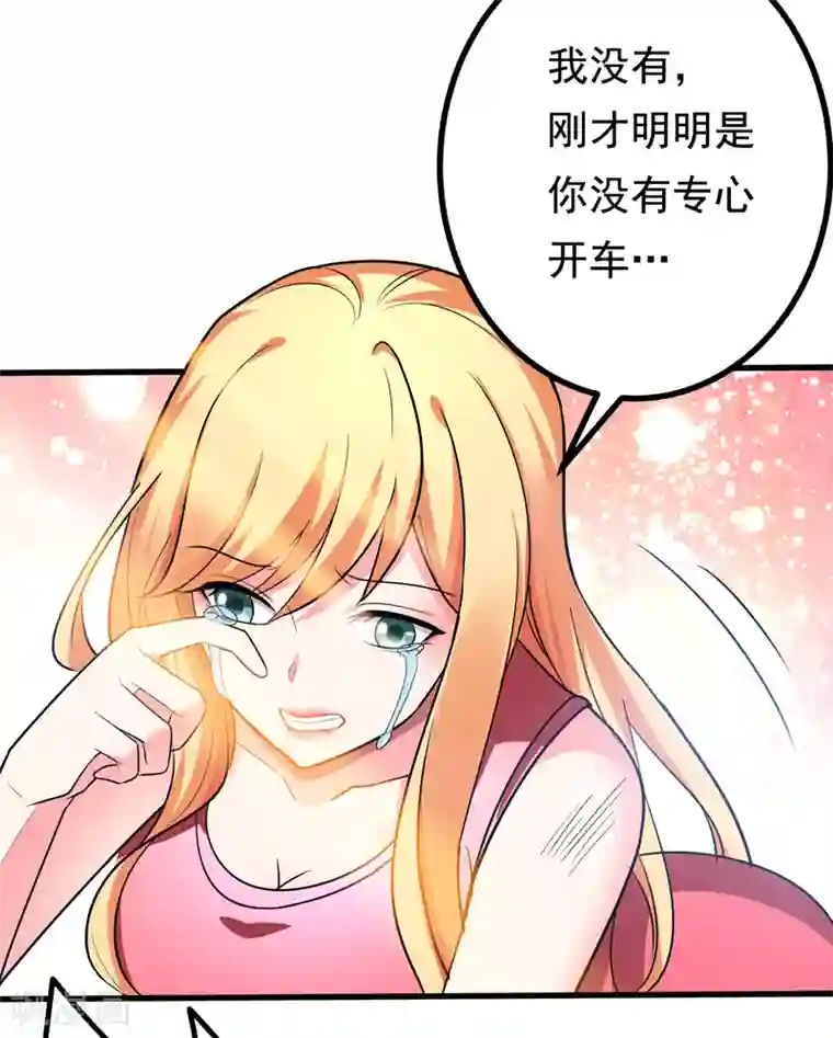 地府朋友圈第27话 下棋赚阴德~