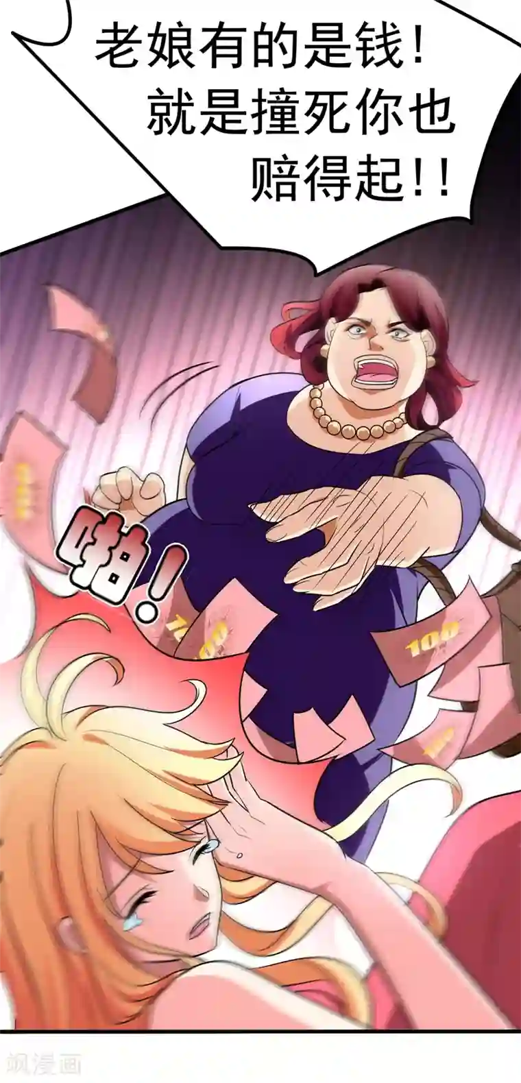 地府朋友圈第27话 下棋赚阴德~