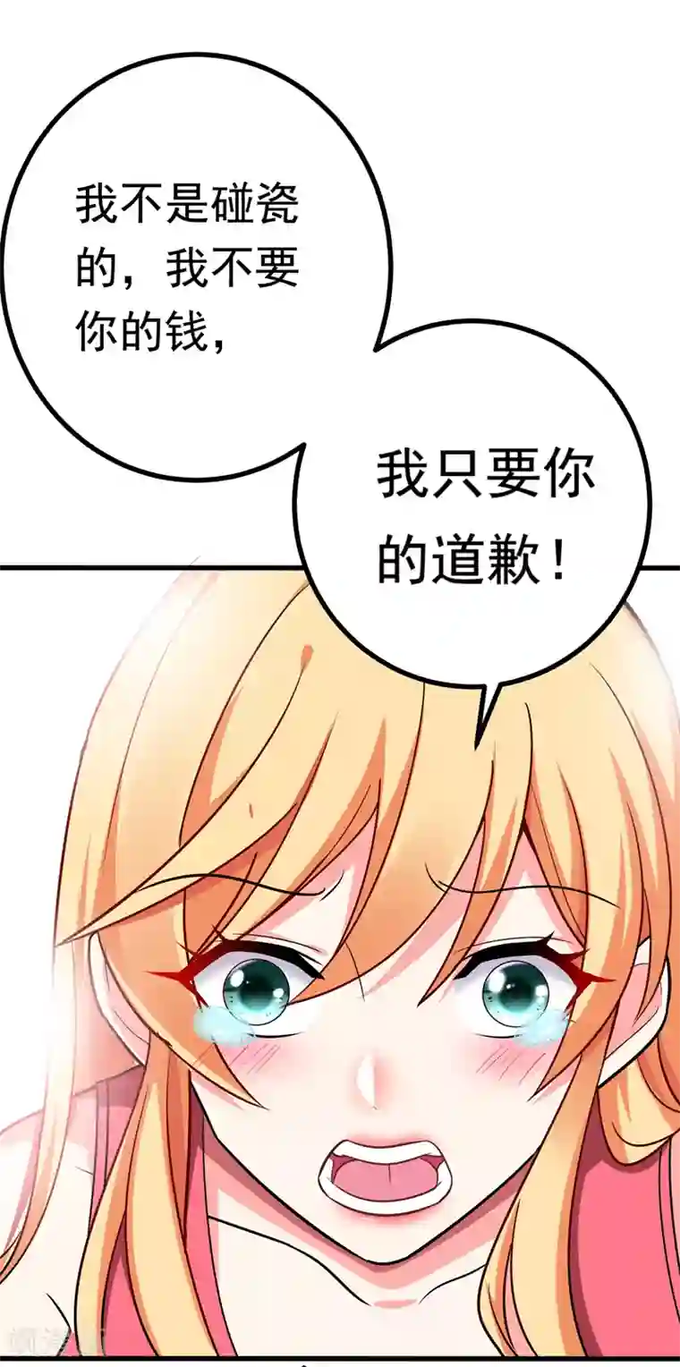 地府朋友圈第27话 下棋赚阴德~