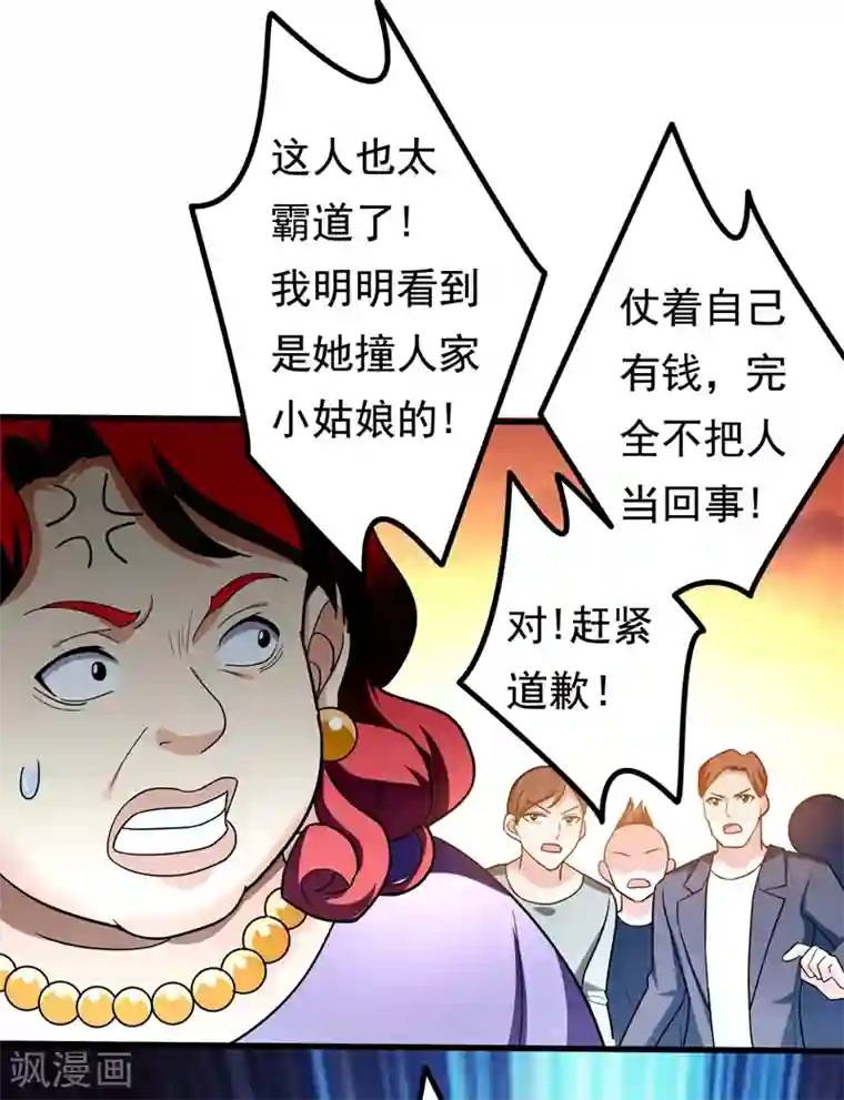 地府朋友圈第27话 下棋赚阴德~