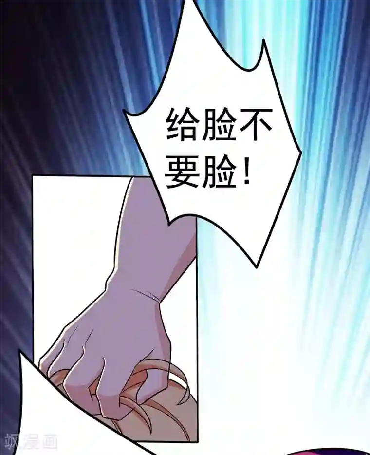 地府朋友圈第27话 下棋赚阴德~