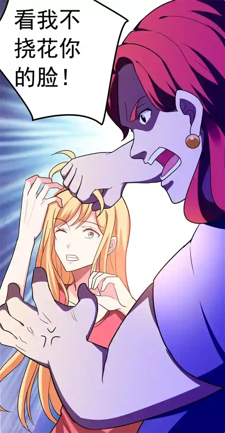 地府朋友圈第27话 下棋赚阴德~