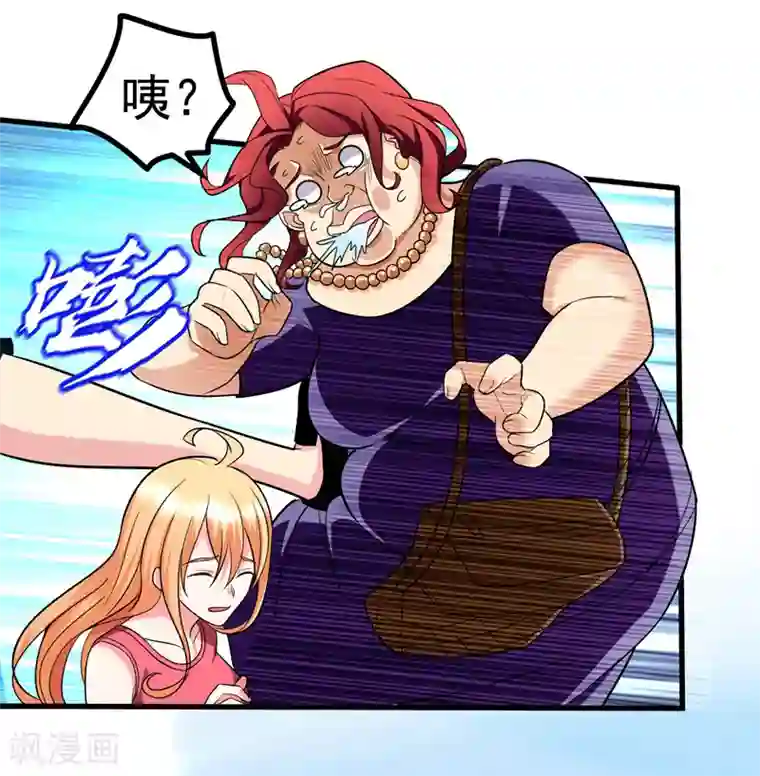 地府朋友圈第28话 女人缘太好也很累的~