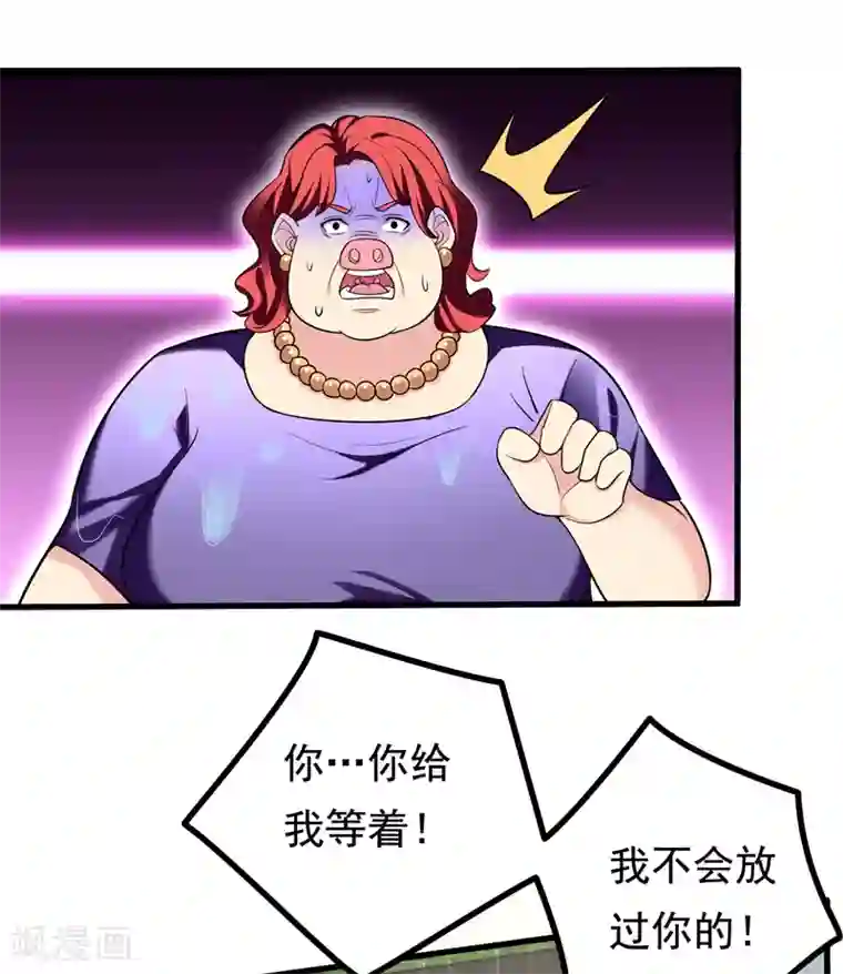 地府朋友圈第28话 女人缘太好也很累的~