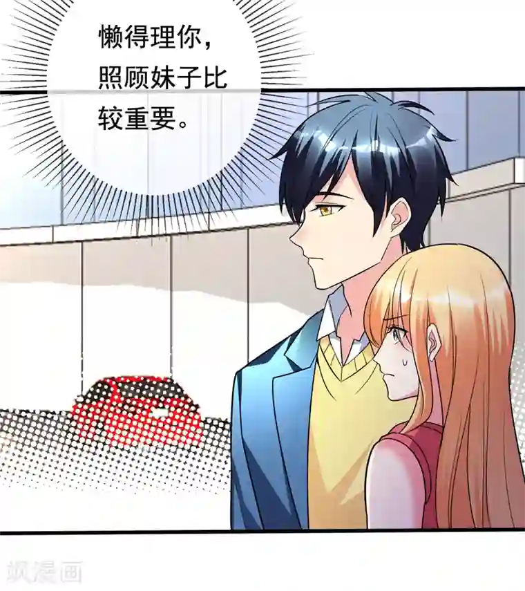 地府朋友圈第28话 女人缘太好也很累的~