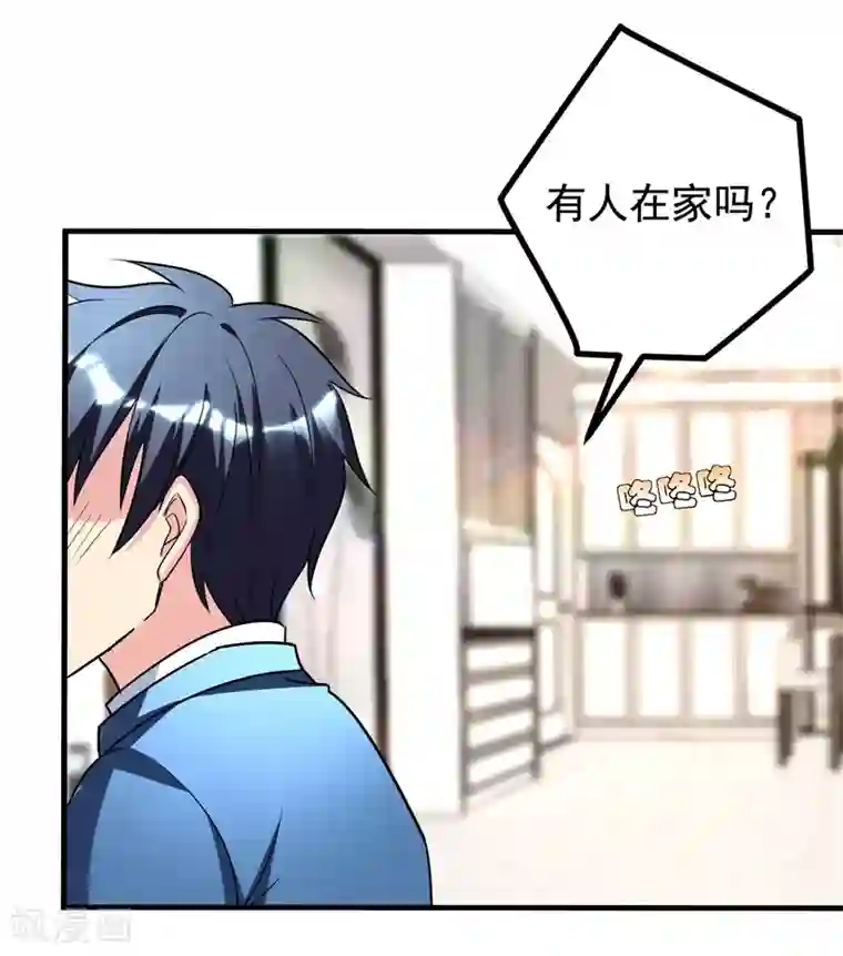 地府朋友圈第28话 女人缘太好也很累的~