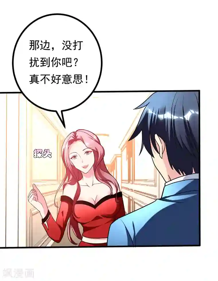 地府朋友圈第28话 女人缘太好也很累的~