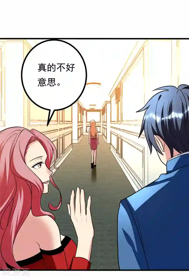 地府朋友圈第28话 女人缘太好也很累的~