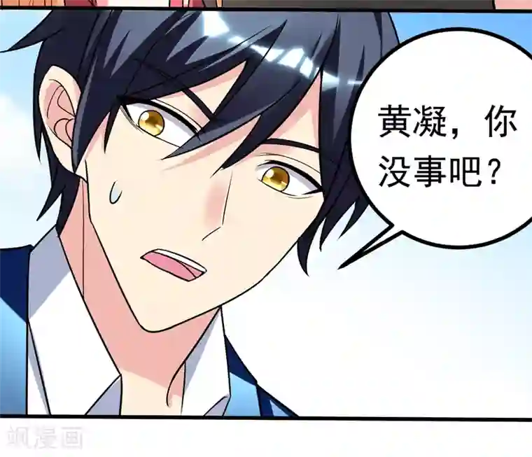 地府朋友圈第28话 女人缘太好也很累的~