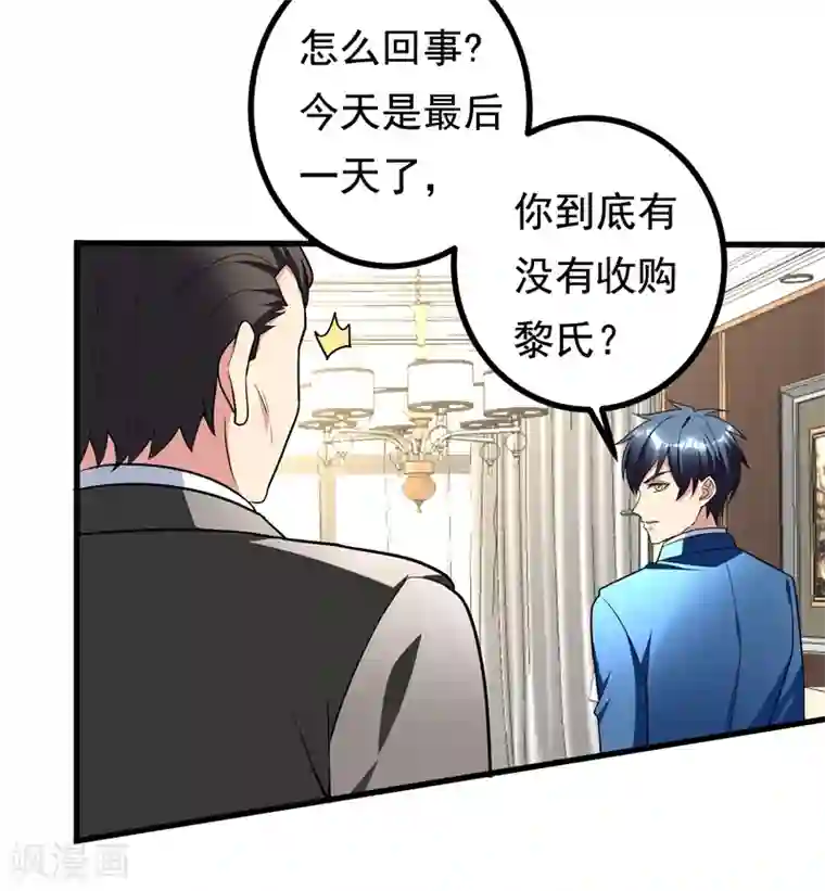 地府朋友圈第28话 女人缘太好也很累的~